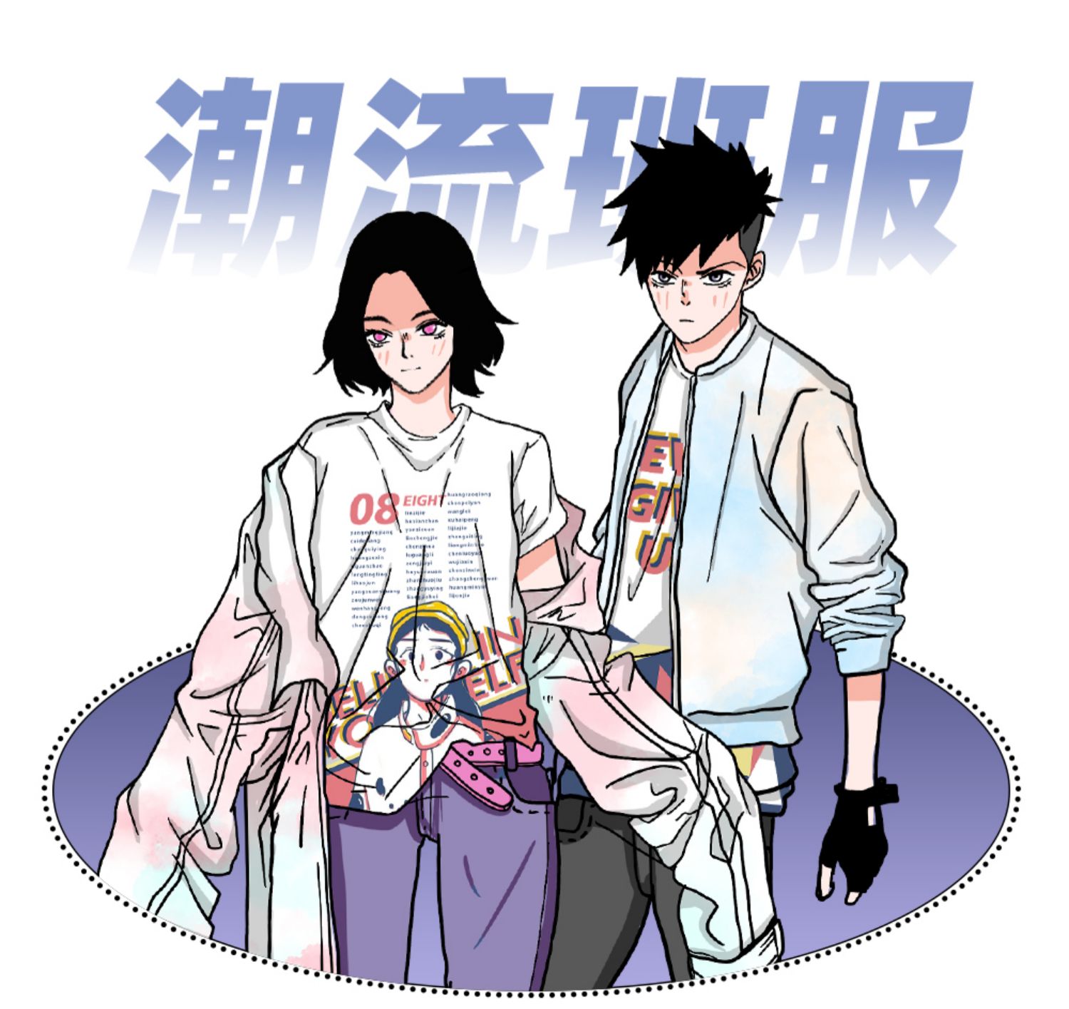 班服图案设计-T恤定制班服设计运动会毕业夏季衬衫初小学生中学生高中生衣服diy 班服定制图案 个性化班服